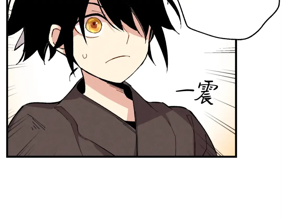 第10话 偷吃 第145页