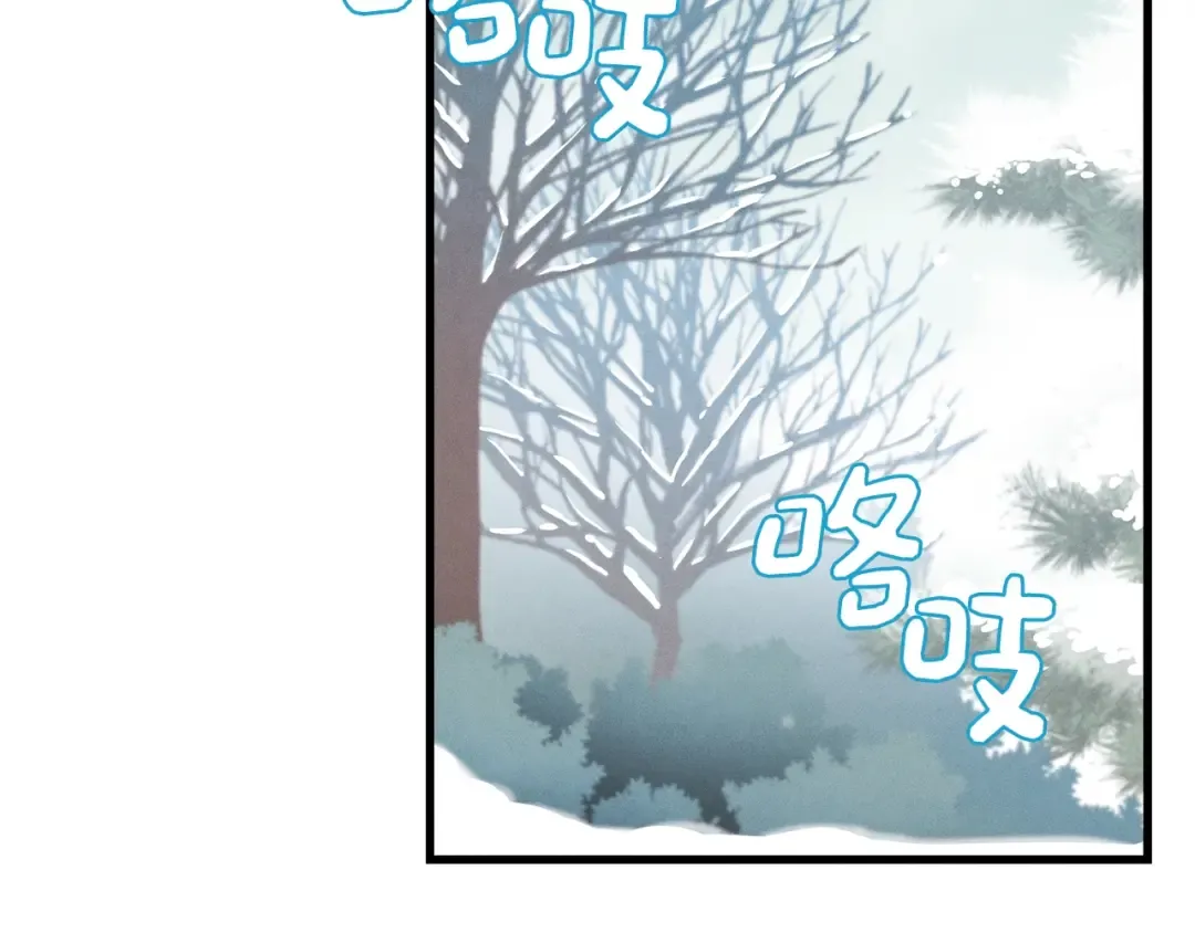 第11话 该下山了 第12页