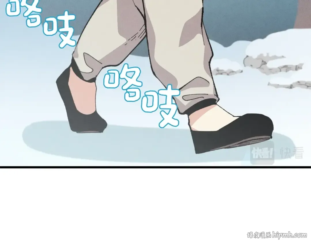 第11话 该下山了 第16页