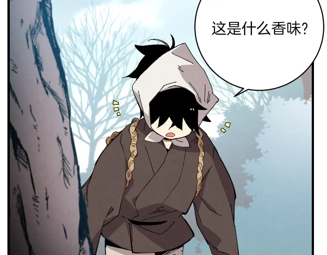 第11话 该下山了 第23页