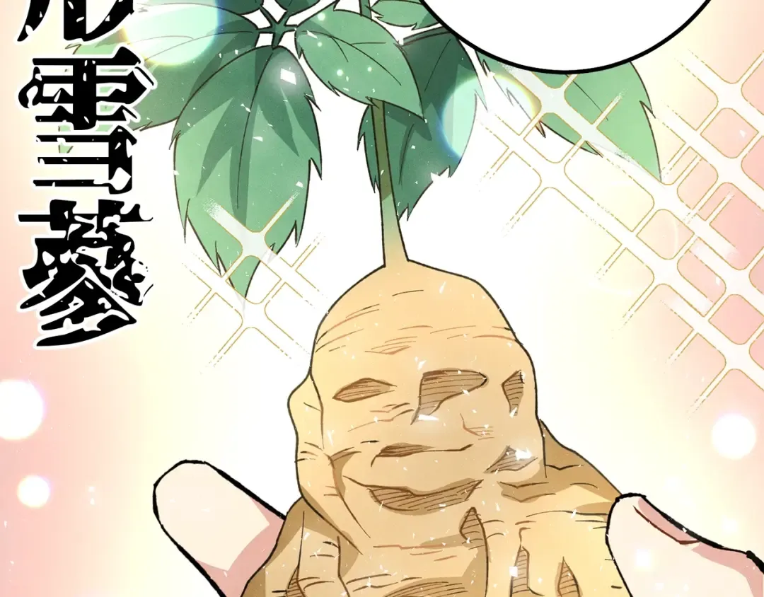 第11话 该下山了 第49页