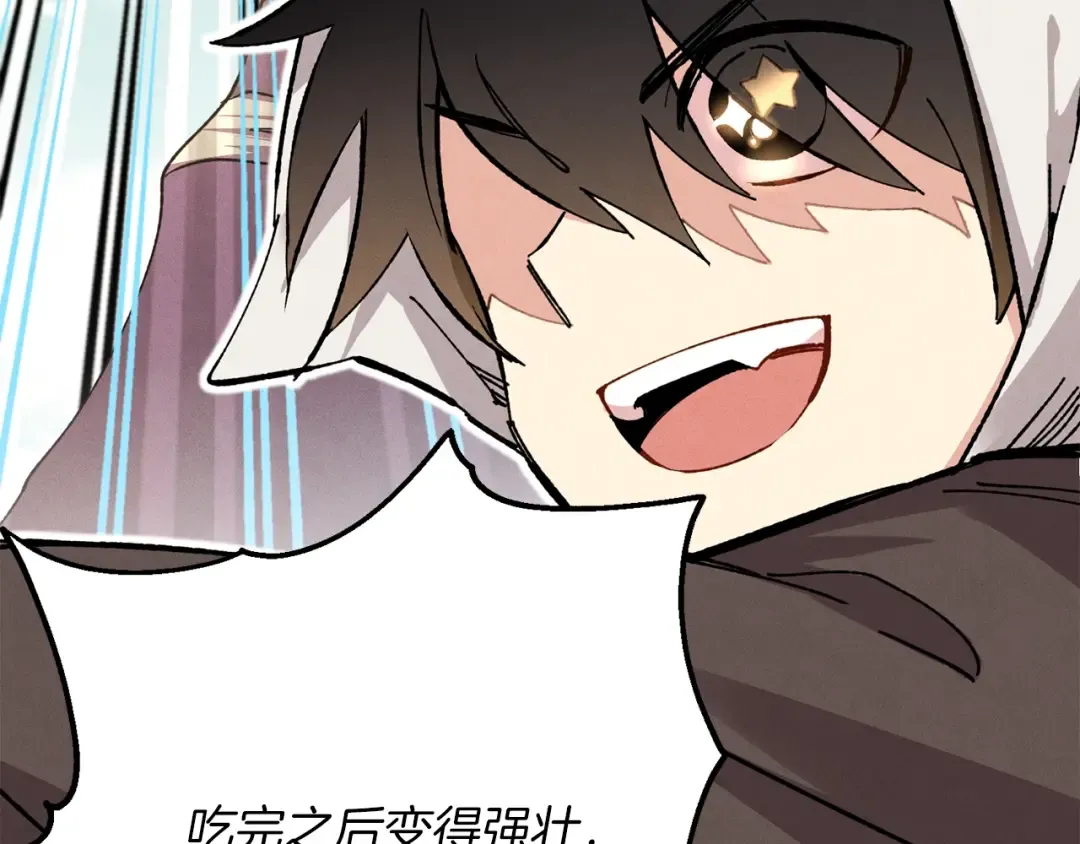 第11话 该下山了 第58页