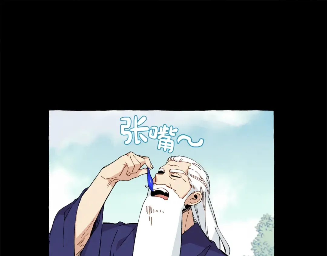 第11话 该下山了 第63页