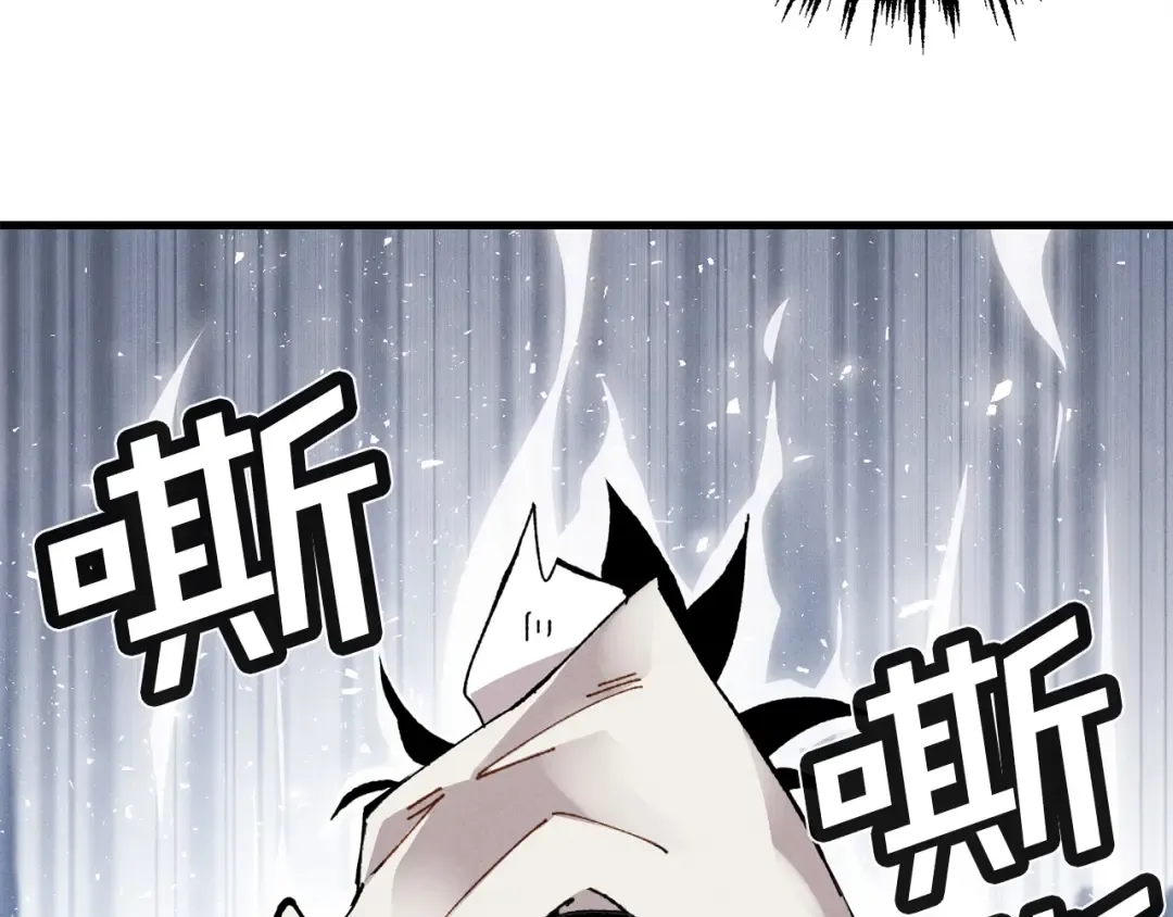 第11话 该下山了 第83页