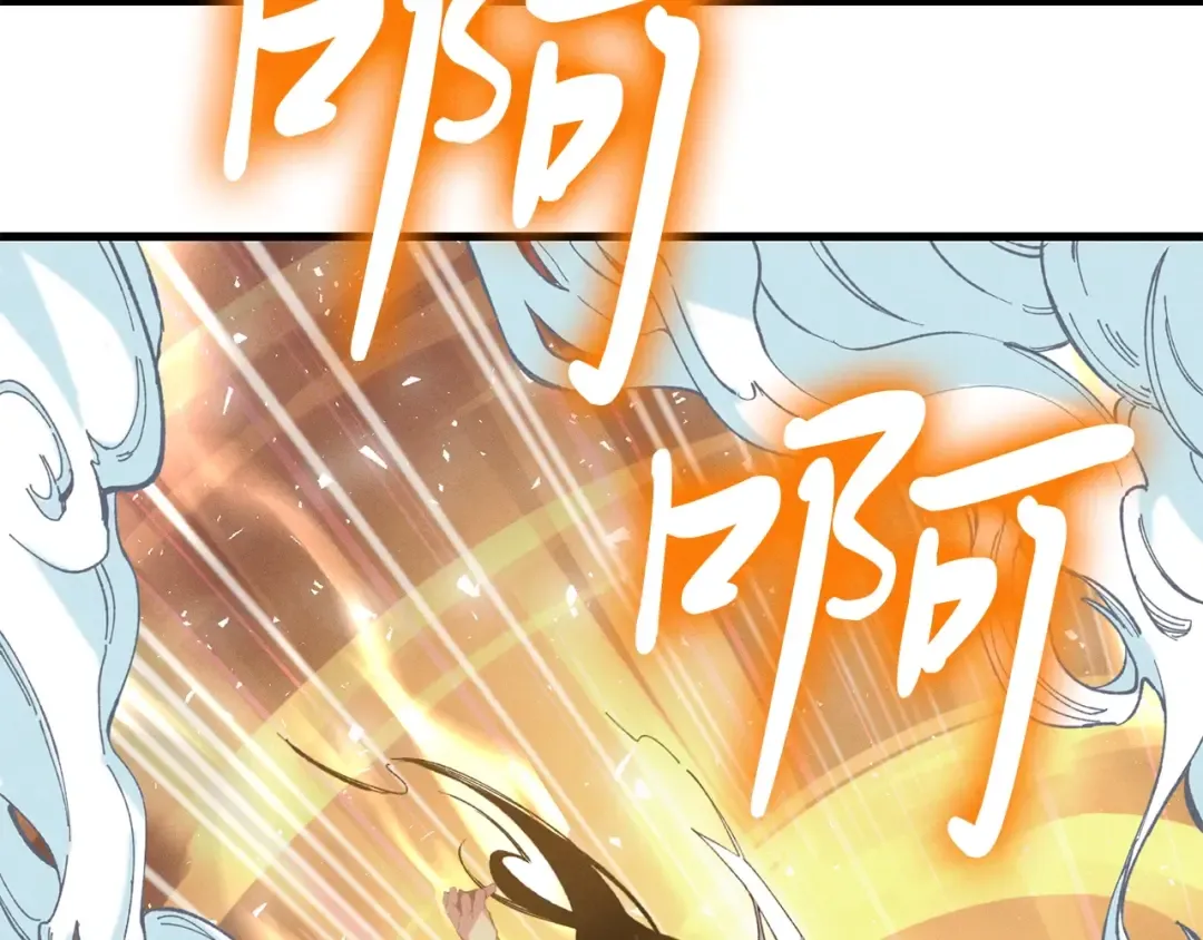 第11话 该下山了 第87页
