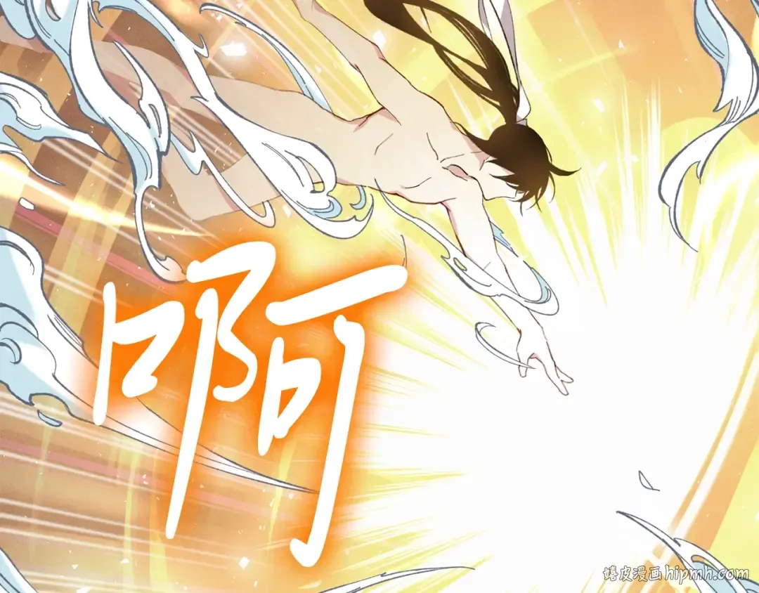 第11话 该下山了 第88页