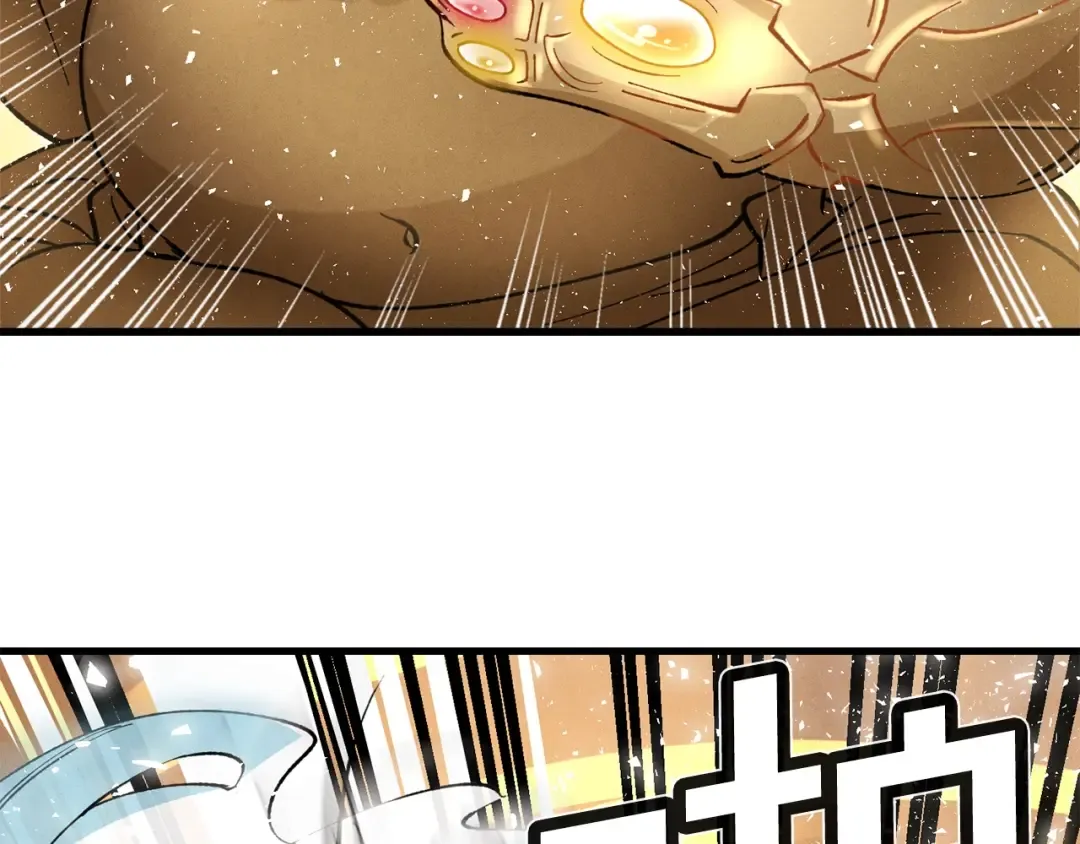 第11话 该下山了 第94页