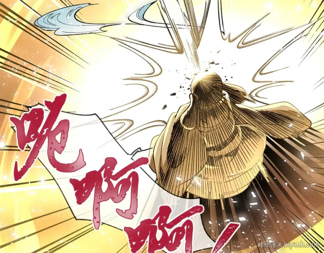 第11话 该下山了 第96页