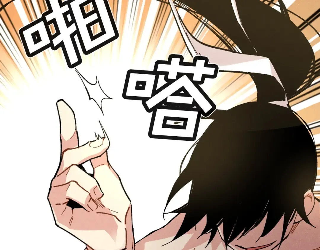 第11话 该下山了 第103页