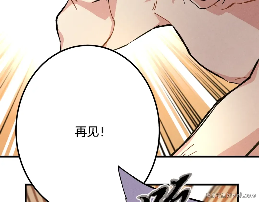 第11话 该下山了 第104页