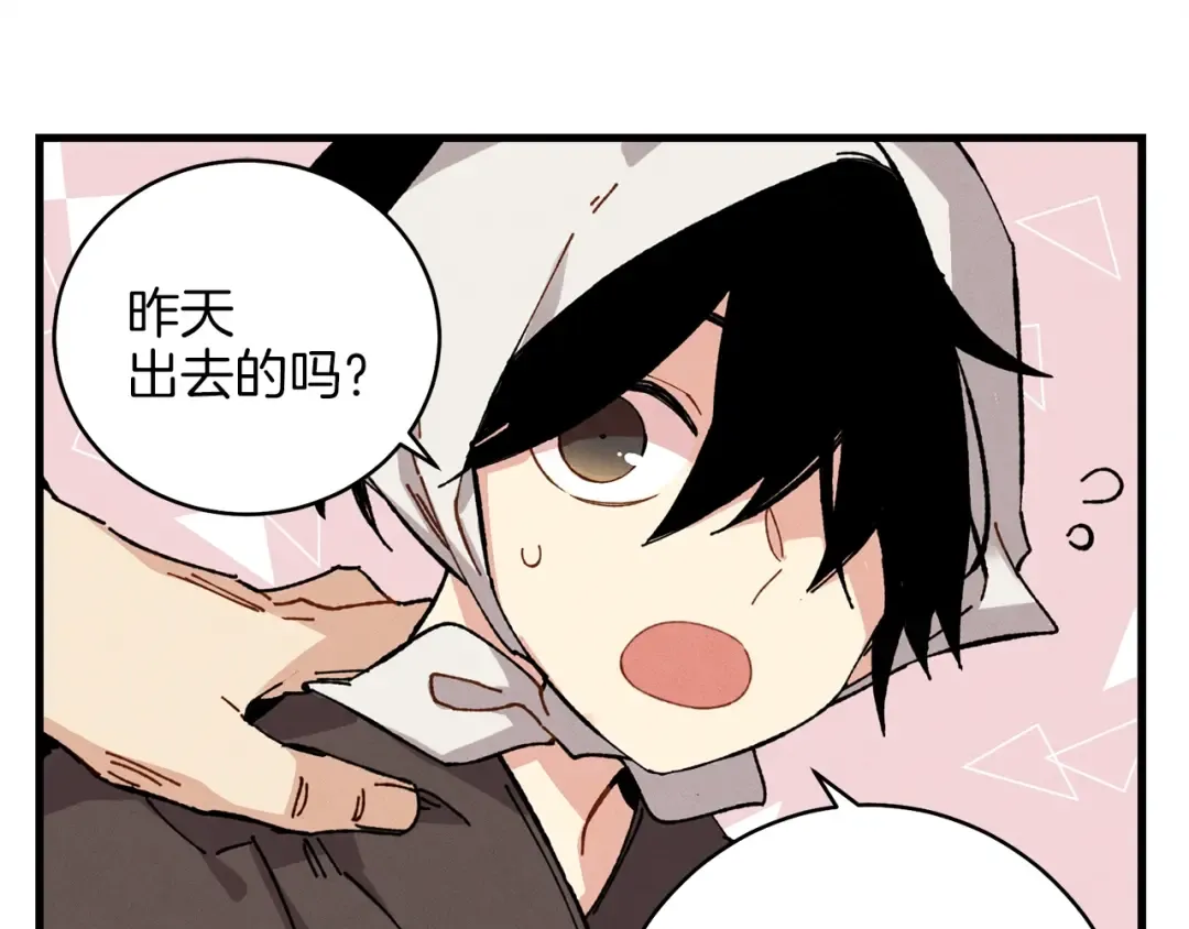 第11话 该下山了 第126页