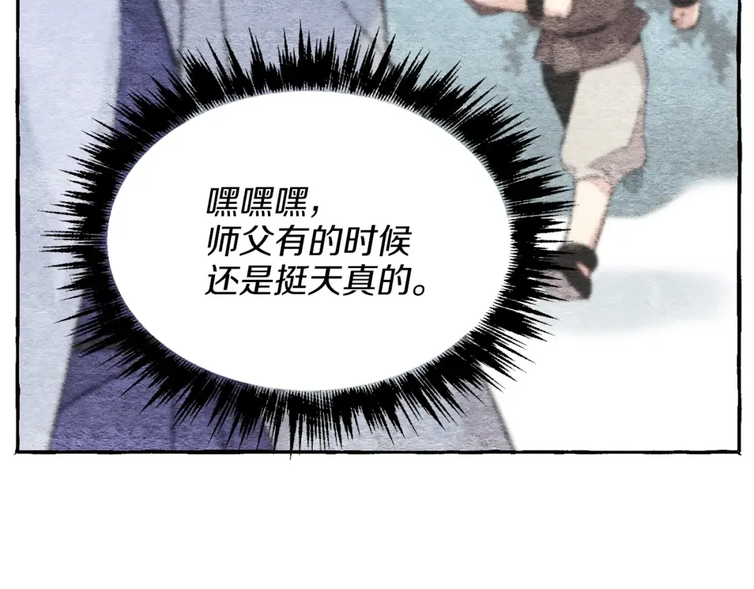 第11话 该下山了 第130页