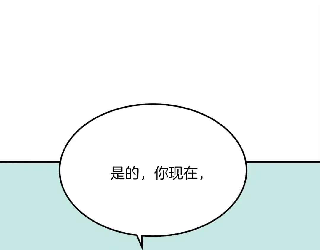 第11话 该下山了 第148页