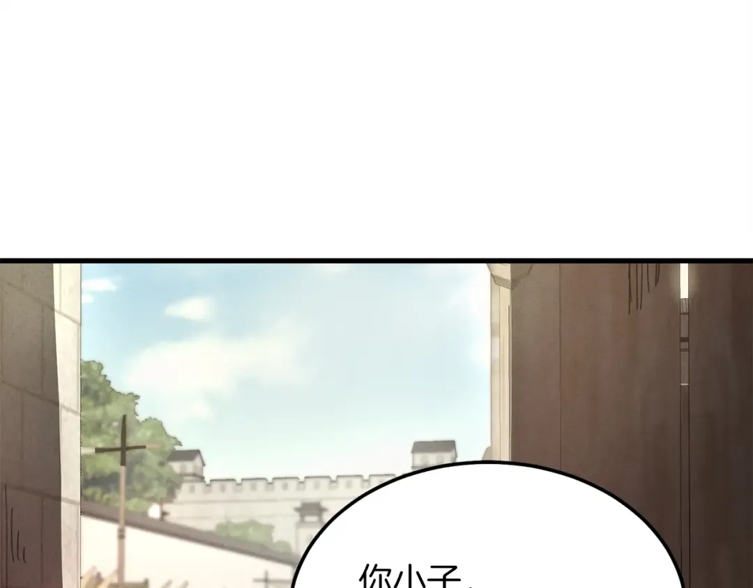 第12话 卖徒弟 第67页