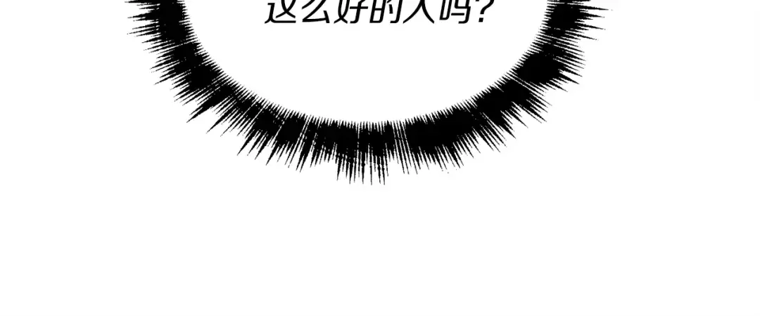 第12话 卖徒弟 第111页