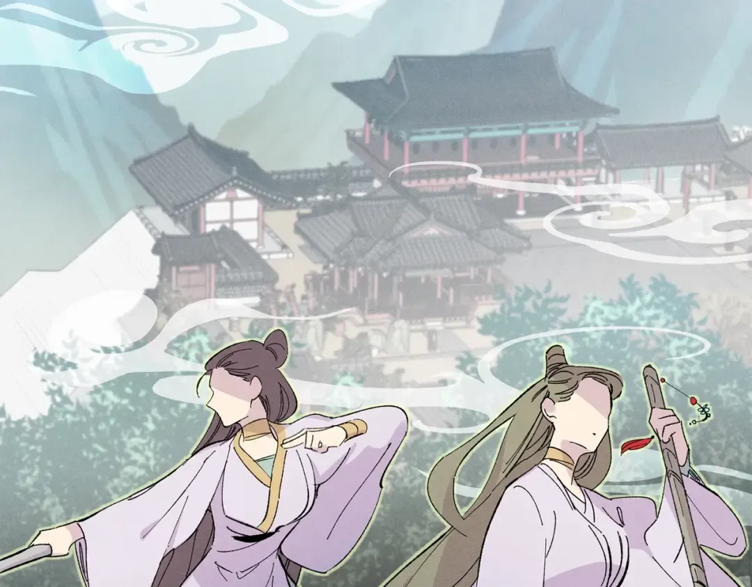 第13话 黑心师父 第13页
