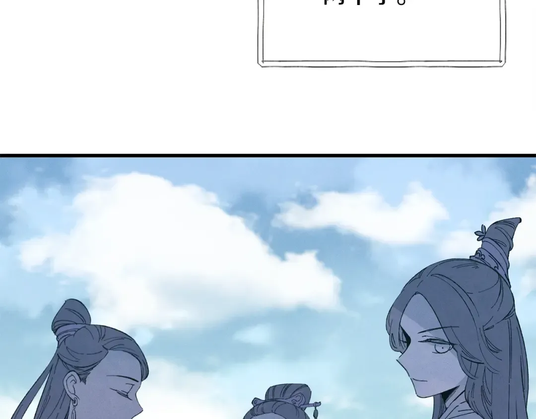 第13话 黑心师父 第23页