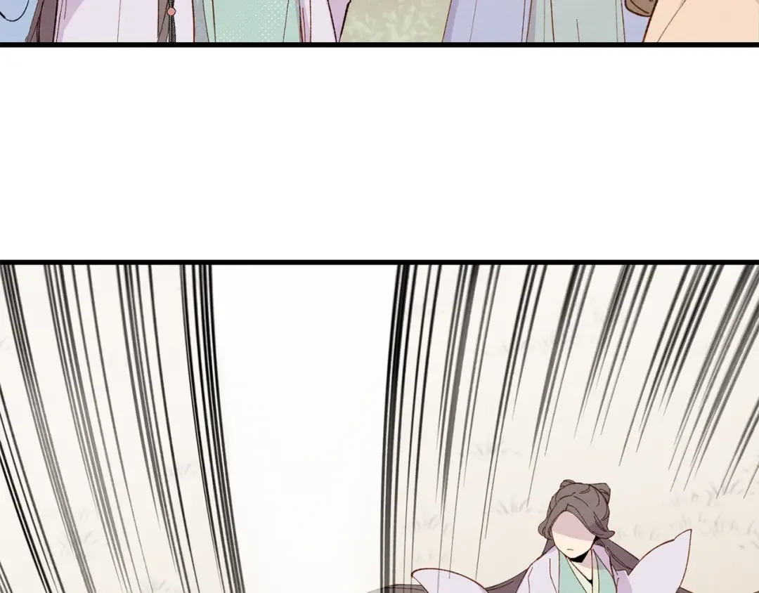 第13话 黑心师父 第45页
