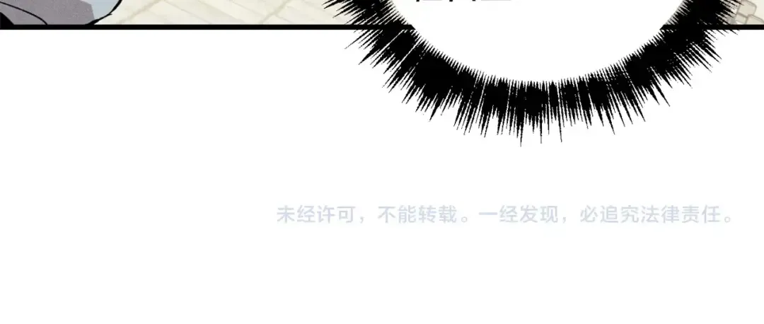 第13话 黑心师父 第147页