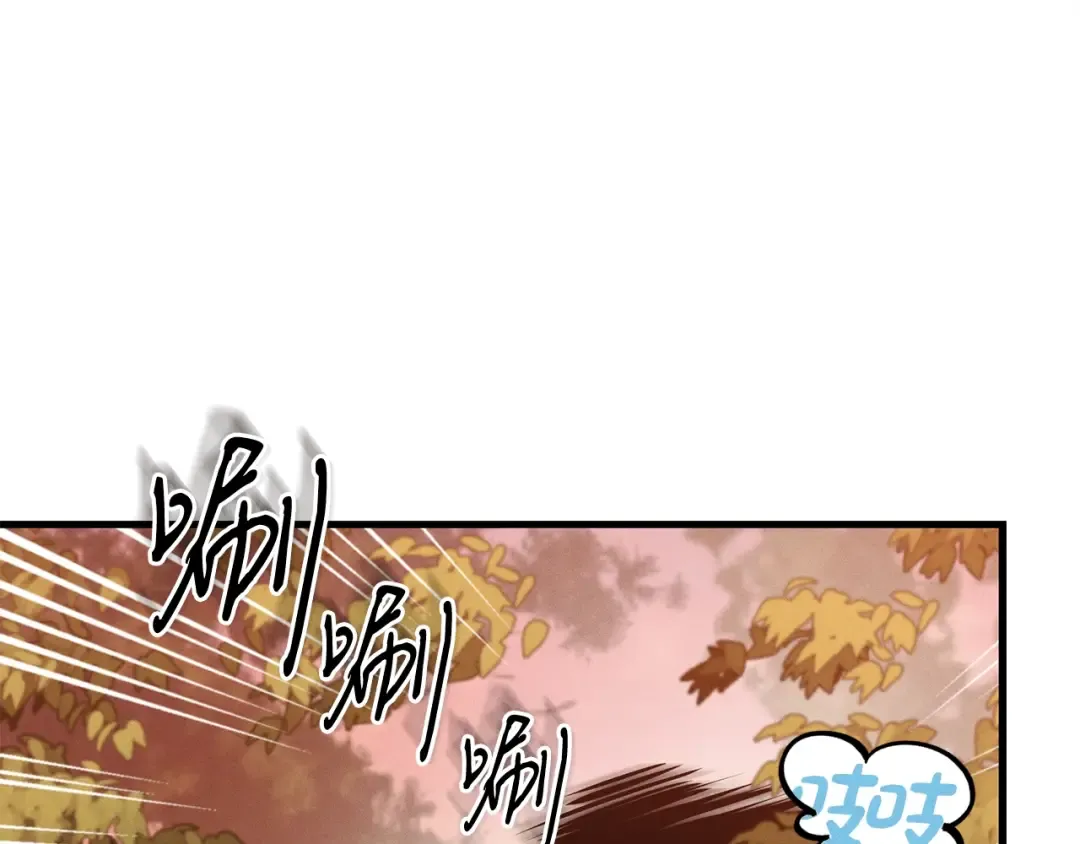 第14话 女装大佬 第5页