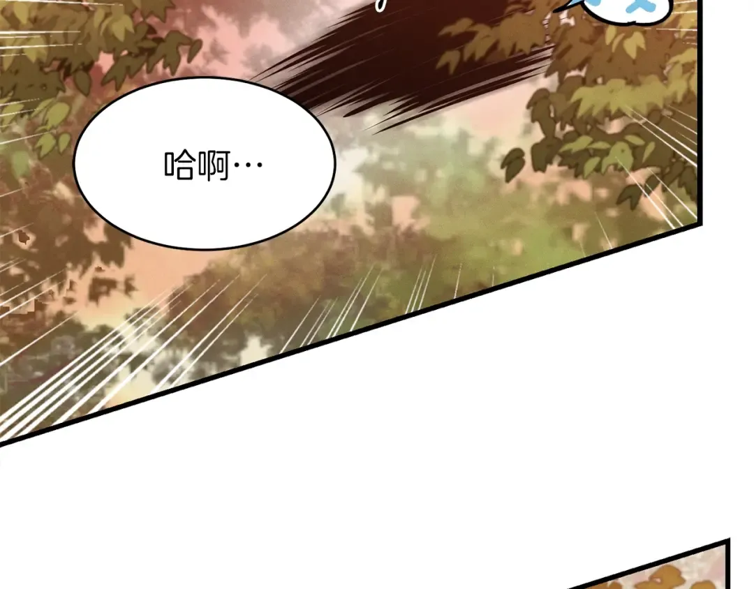 第14话 女装大佬 第6页