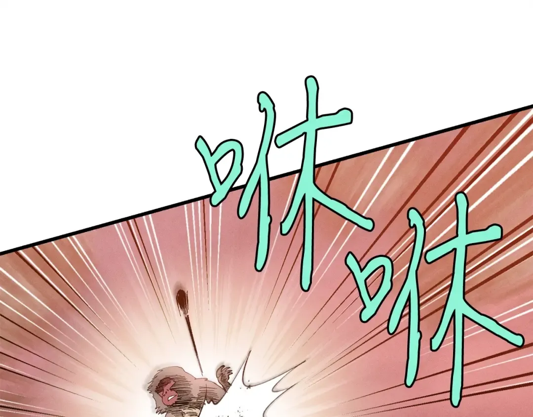 第14话 女装大佬 第12页