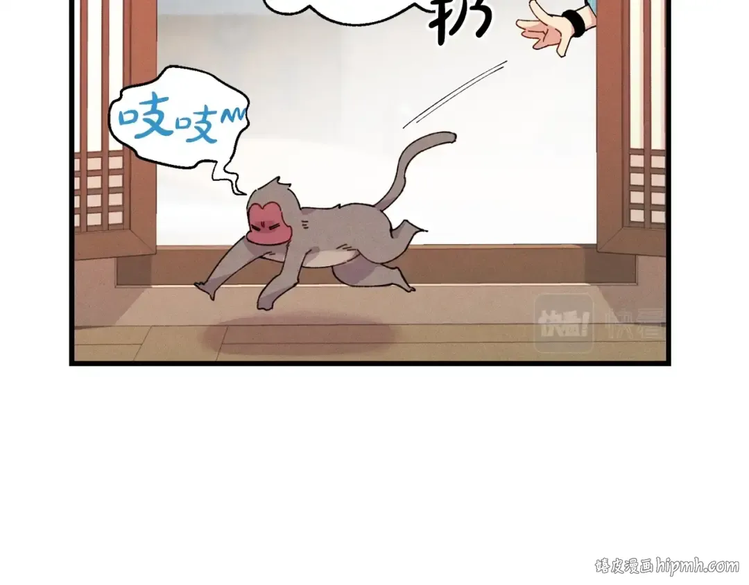 第14话 女装大佬 第40页