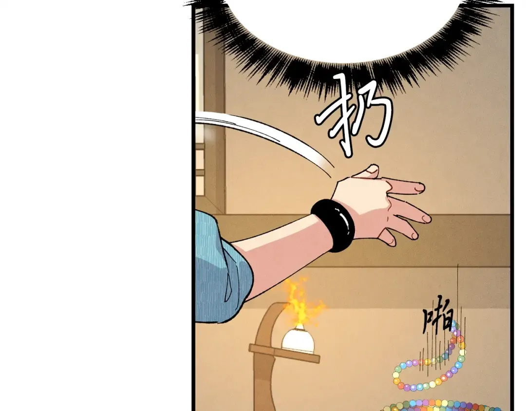 第14话 女装大佬 第49页