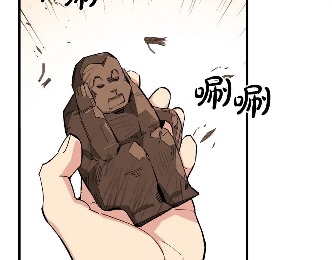 第14话 女装大佬 第53页