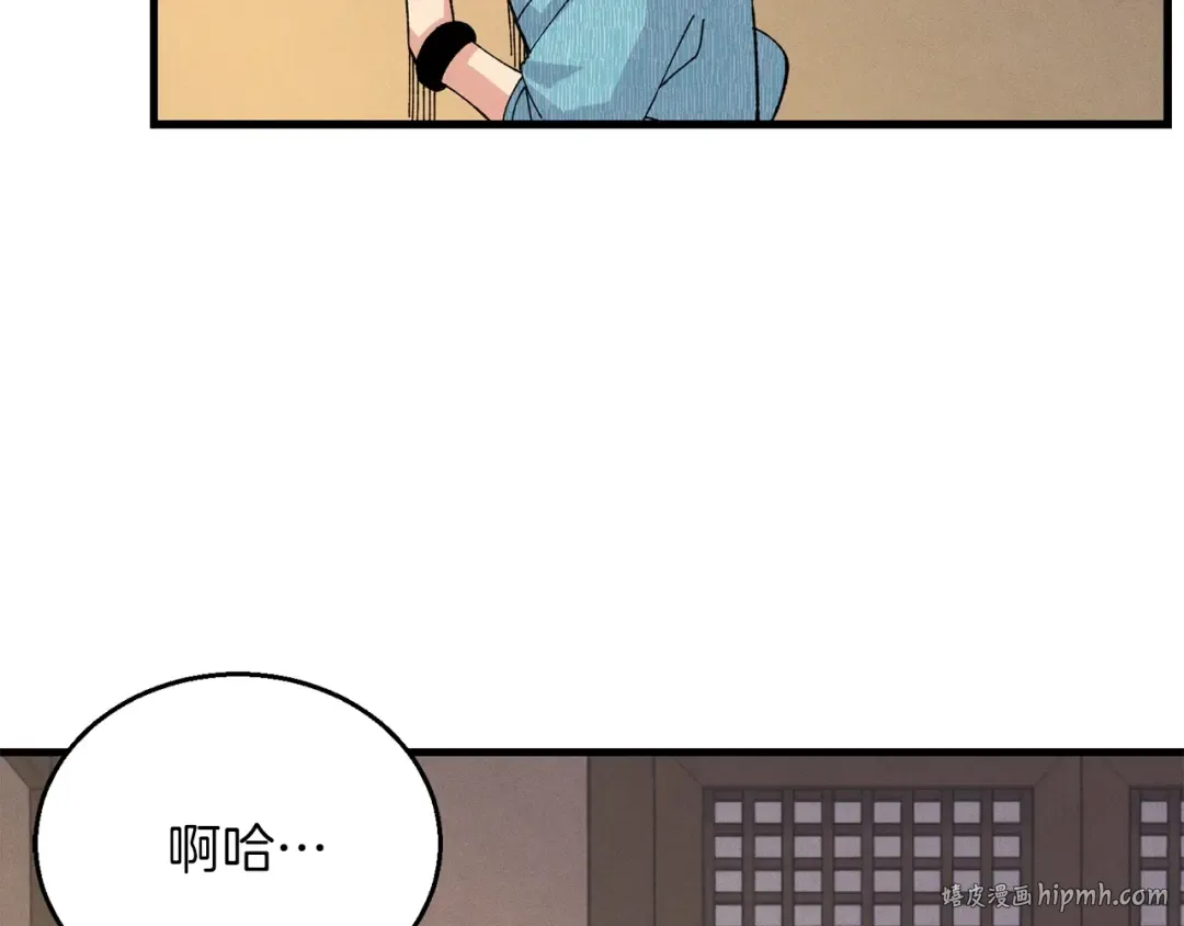 第14话 女装大佬 第56页