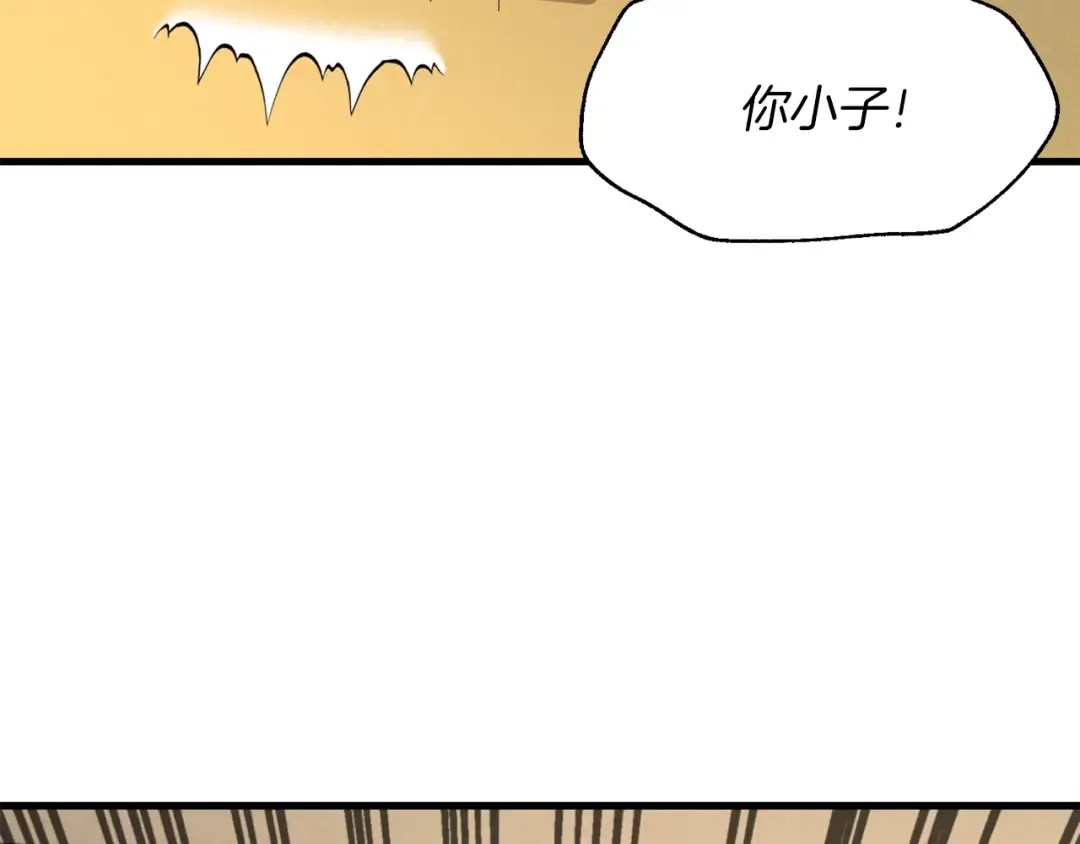 第14话 女装大佬 第76页