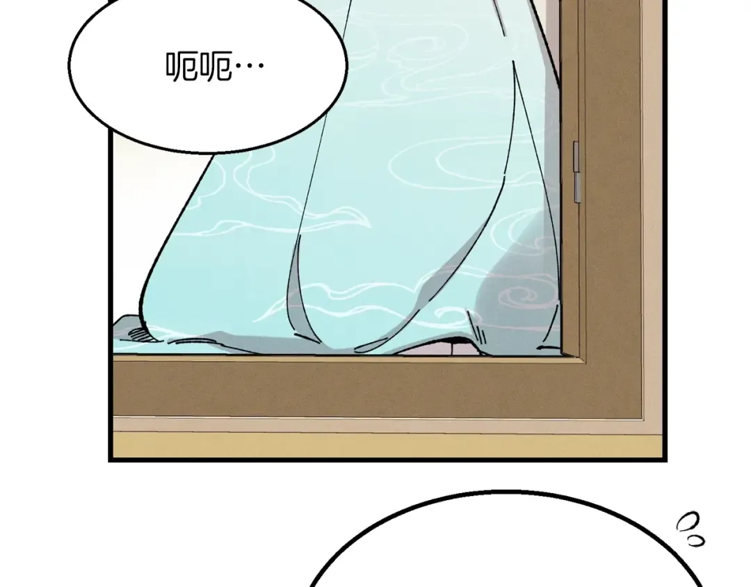 第15话 美女演奏 第6页