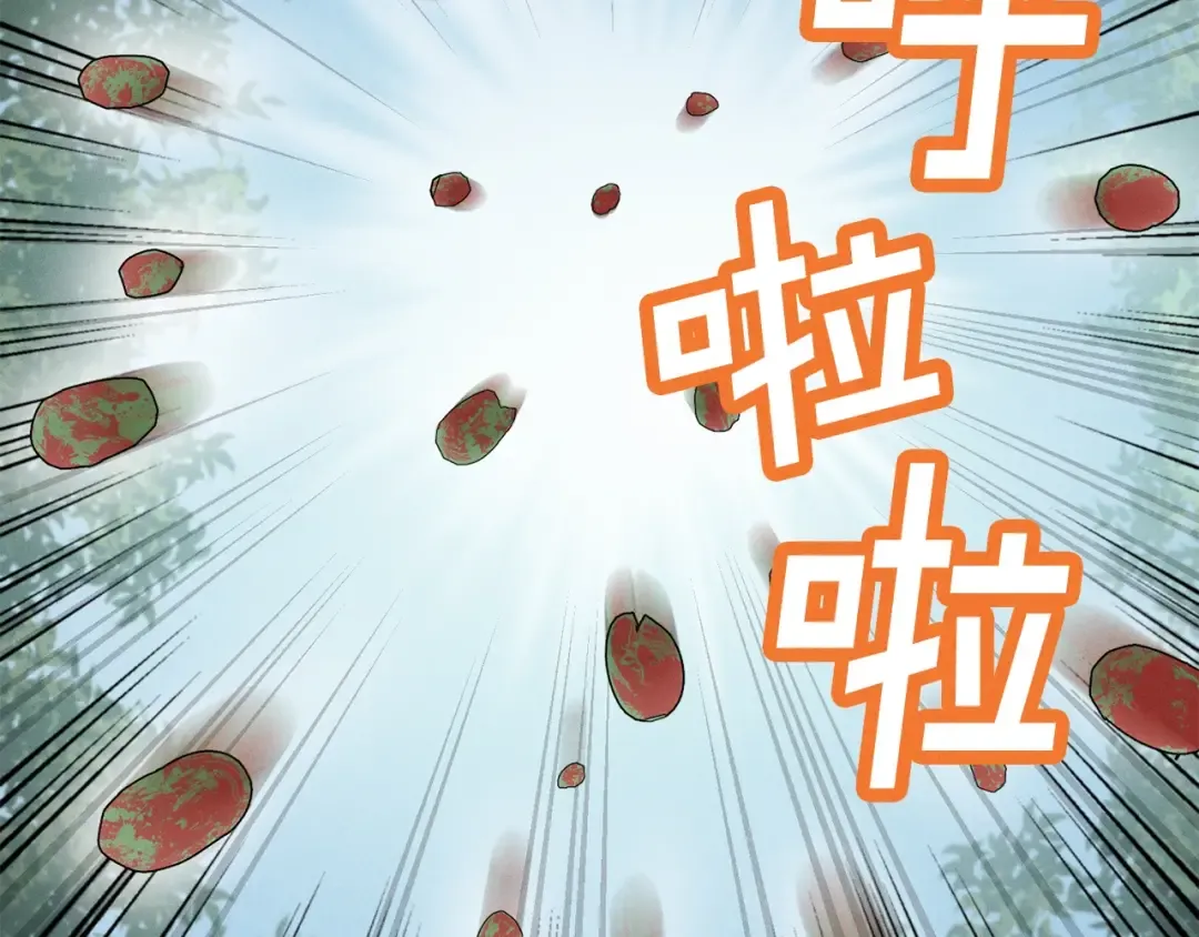 第15话 美女演奏 第45页