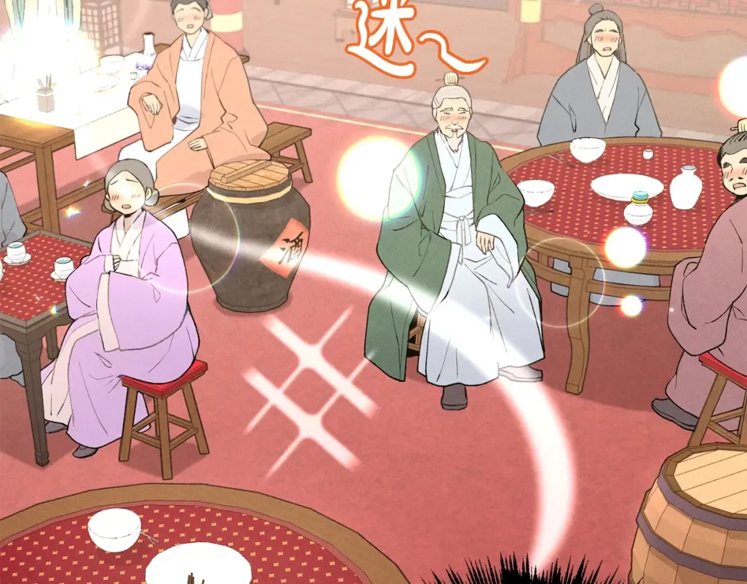 第15话 美女演奏 第132页