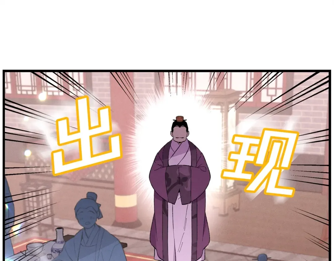 第15话 美女演奏 第138页