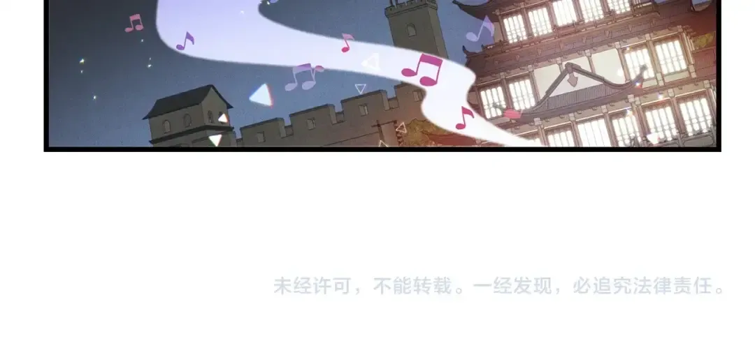 第15话 美女演奏 第146页