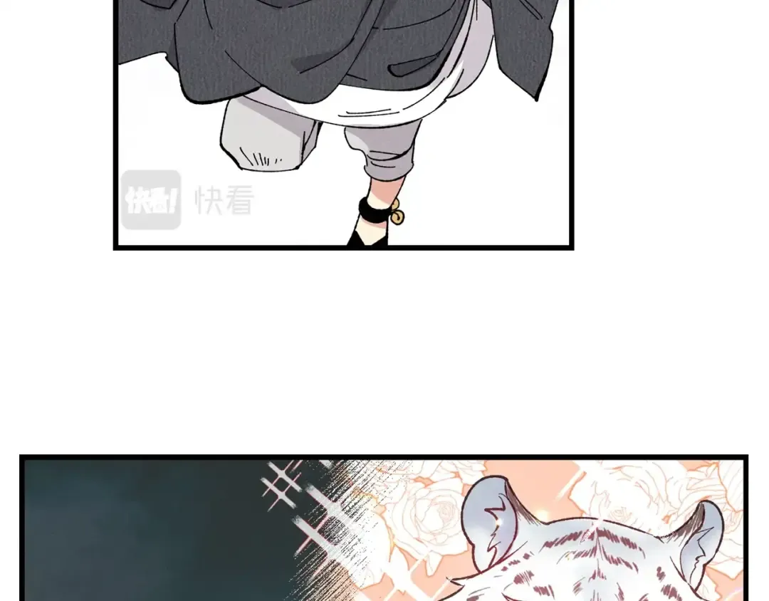 第16话 师父的安排 第68页