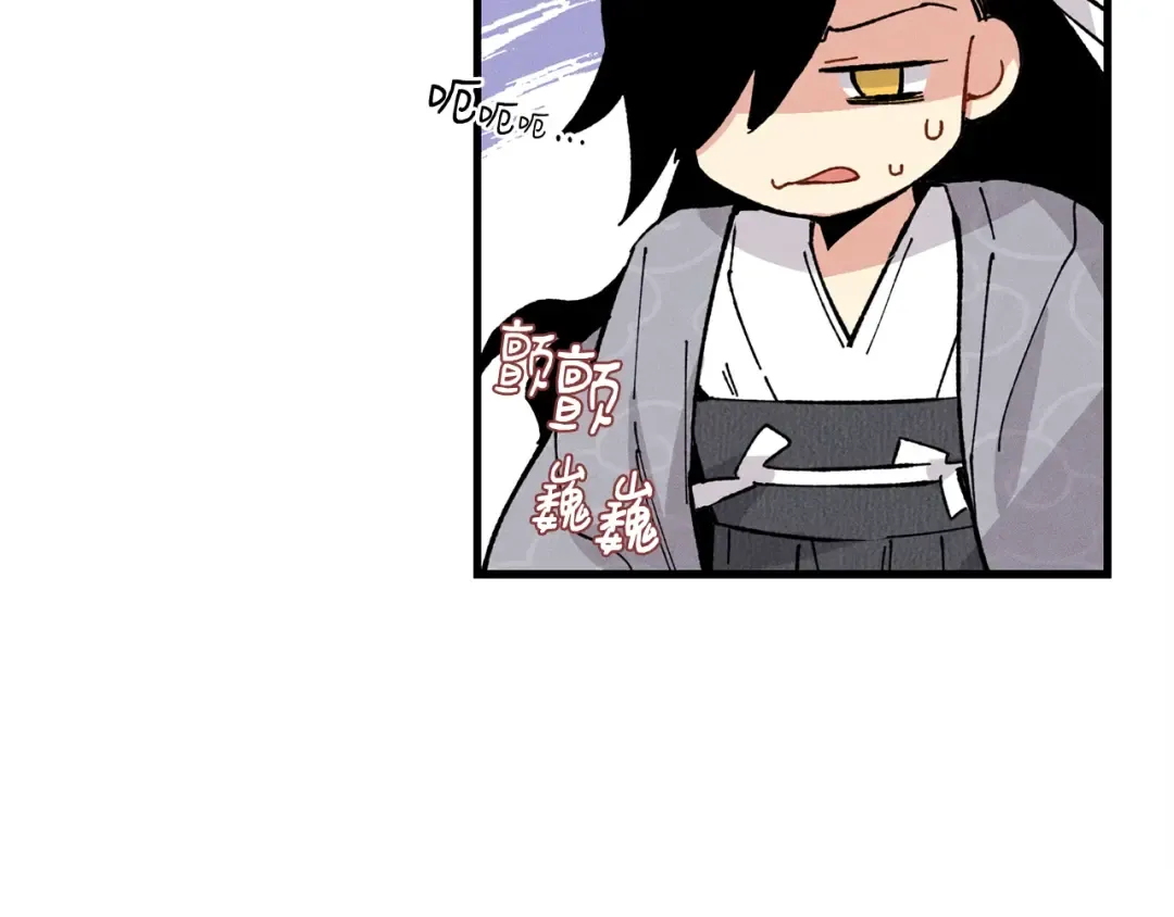 第16话 师父的安排 第91页