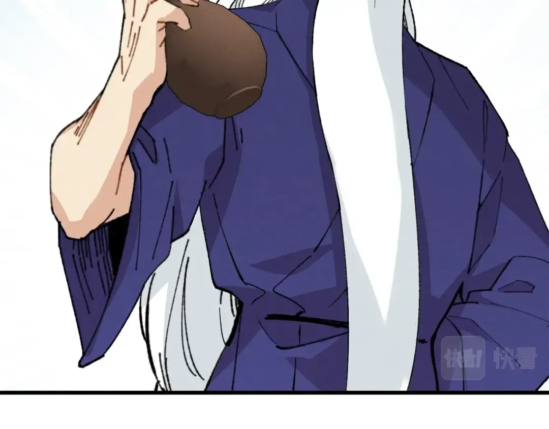 第16话 师父的安排 第99页