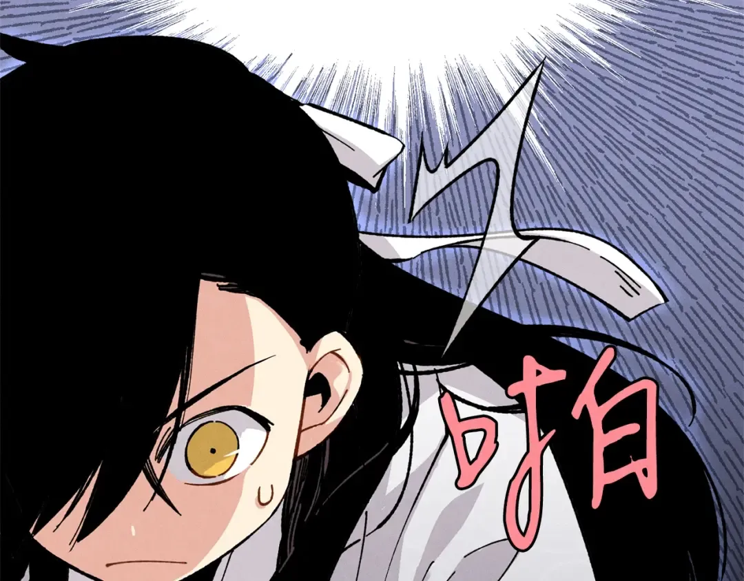 第16话 师父的安排 第107页