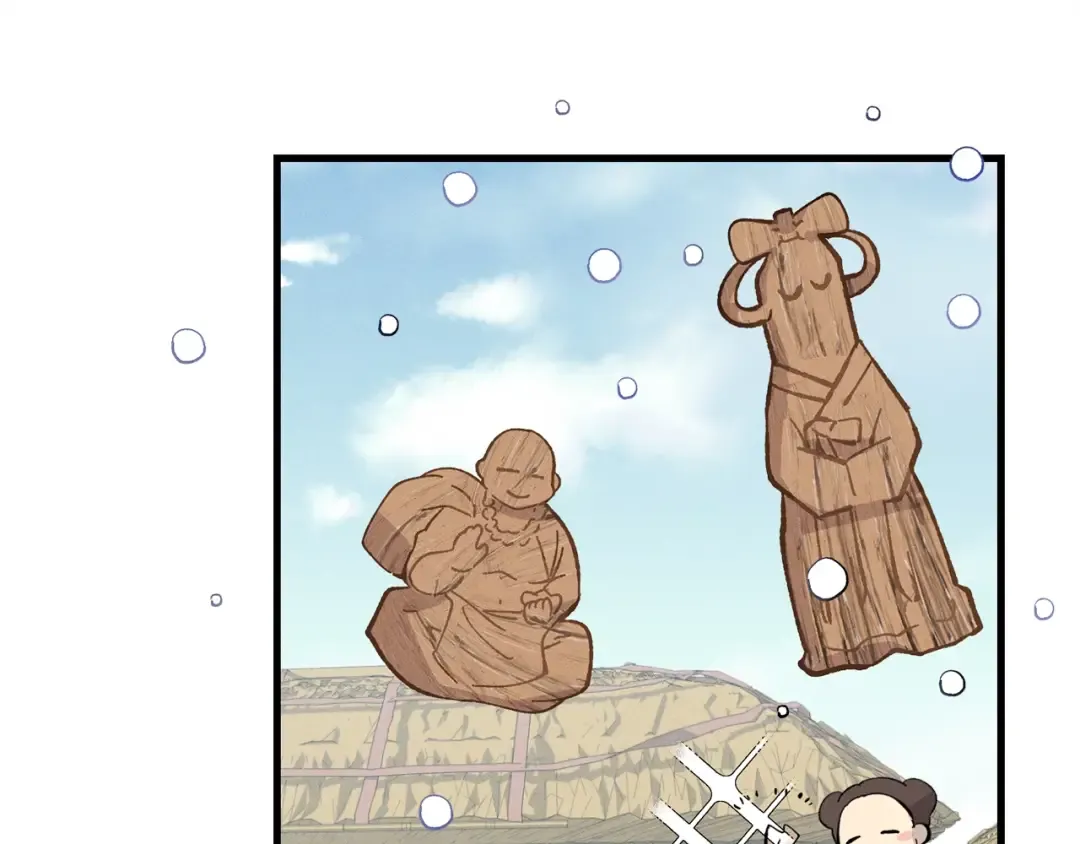 第16话 师父的安排 第121页