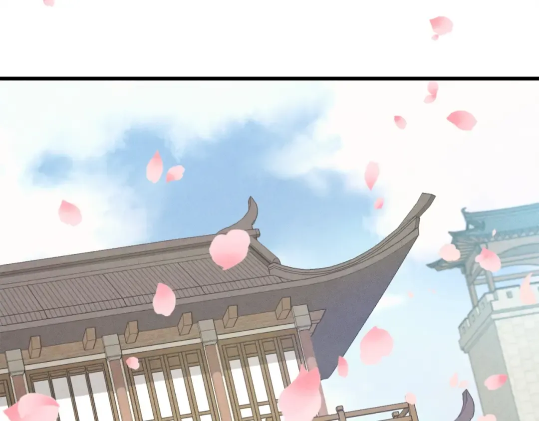 第16话 师父的安排 第124页