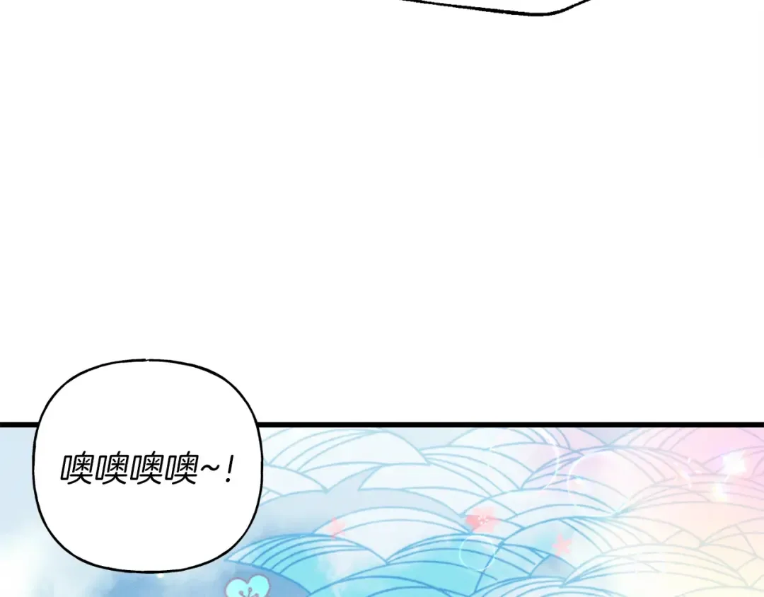 第16话 师父的安排 第132页