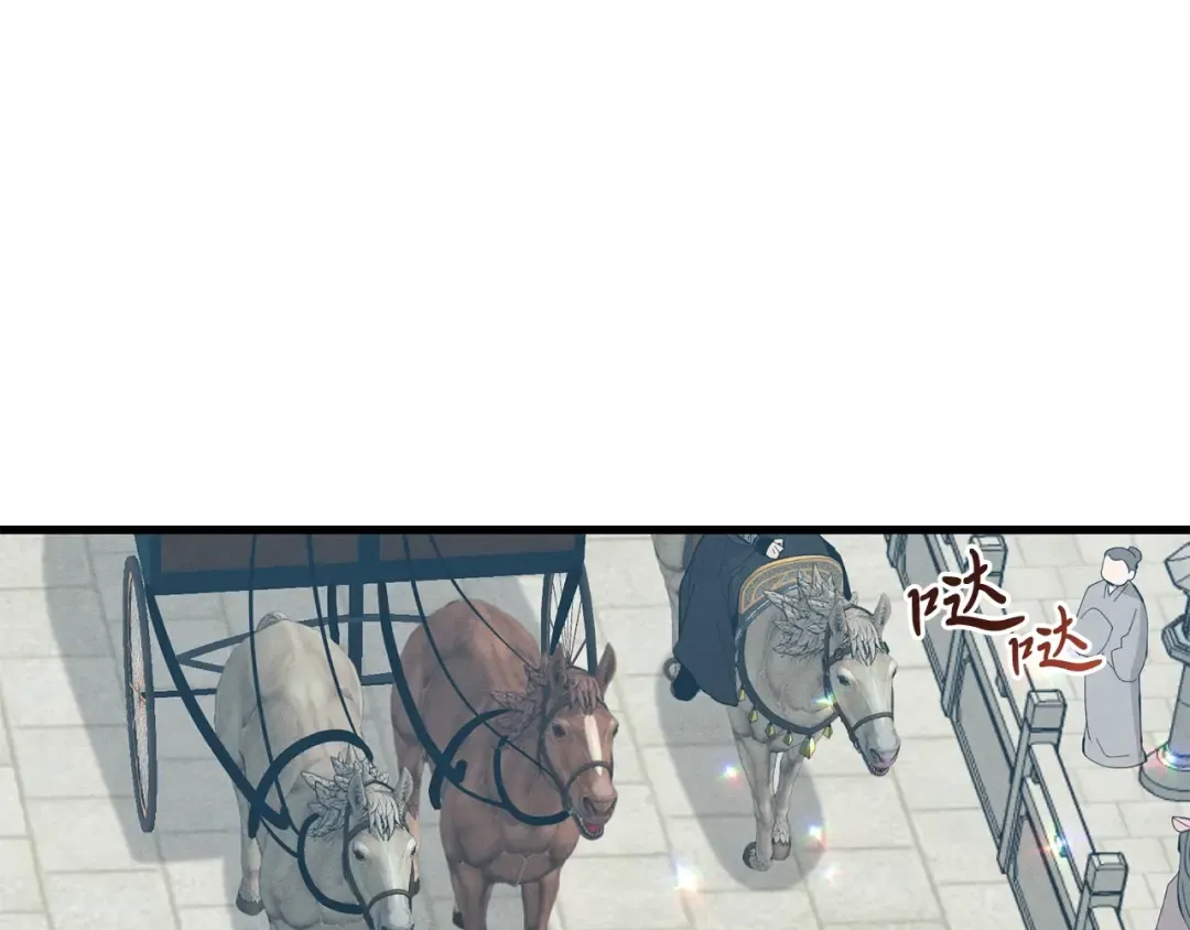 第16话 师父的安排 第142页