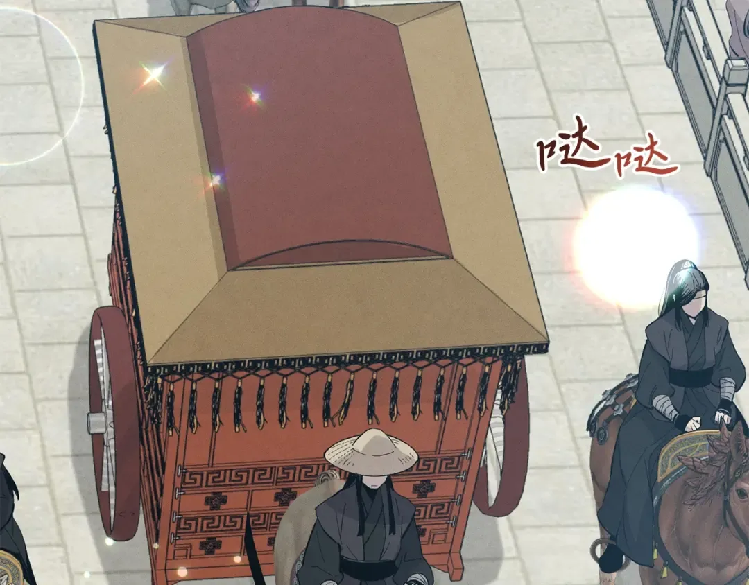 第16话 师父的安排 第143页