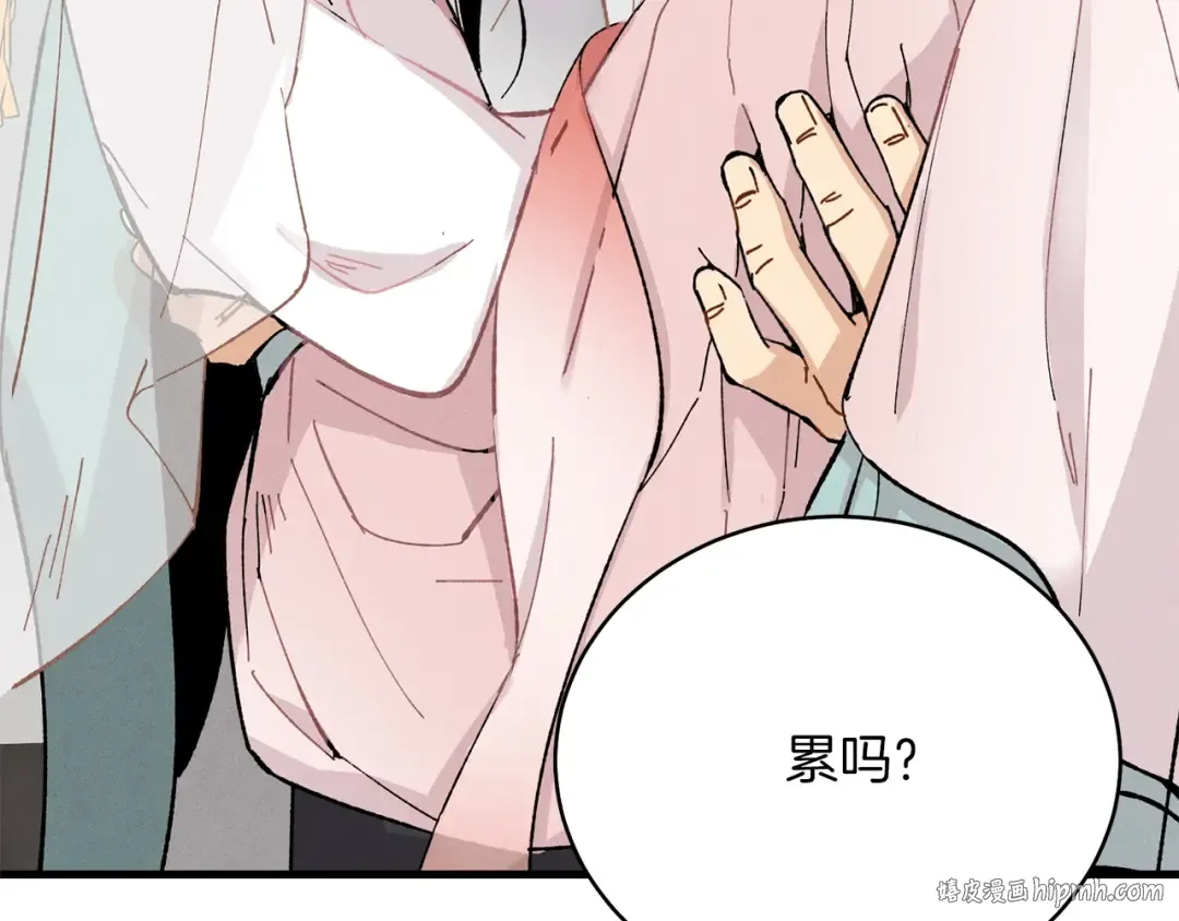 第16话 师父的安排 第152页
