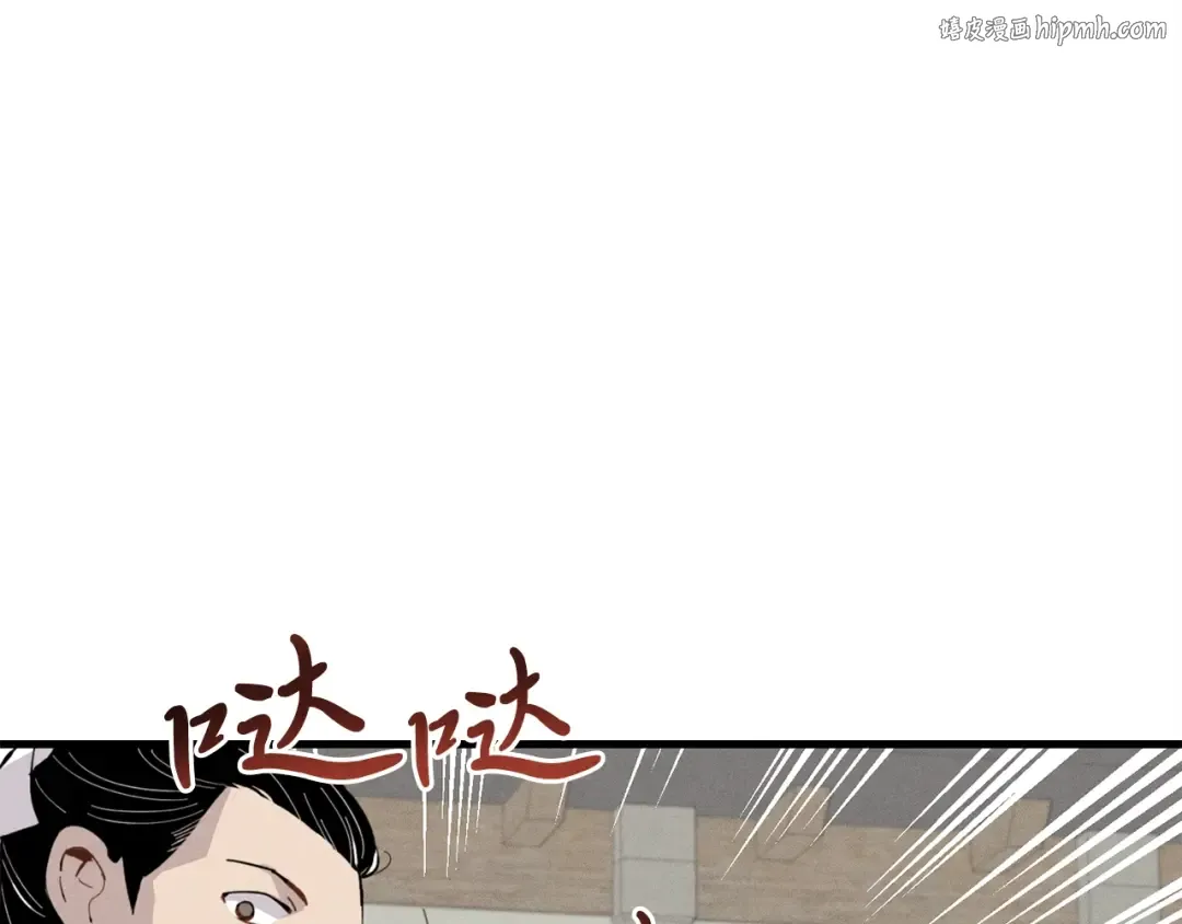 第17话 大人物 第1页