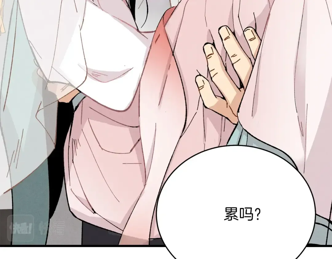 第17话 大人物 第13页