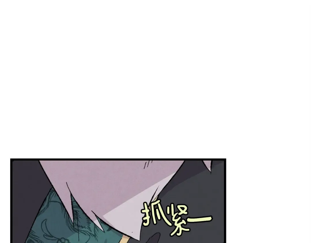第17话 大人物 第18页