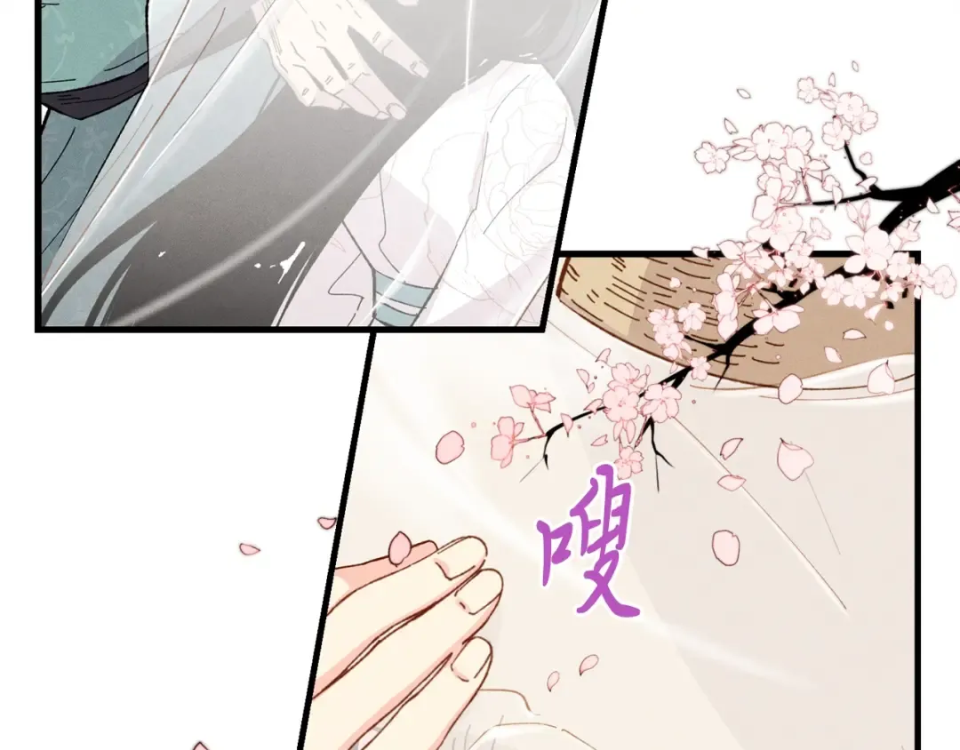 第17话 大人物 第25页